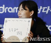 배유나-박정아, '어제의 동지 오늘의 경쟁자로'