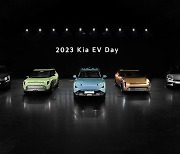 2023 기아 EV 데이