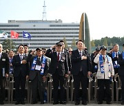 국기에 경례하는 윤 대통령