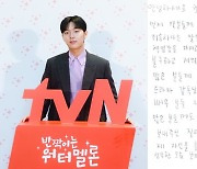 담배꽁초 투척 최현욱 "과태료 납부"