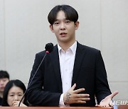 "약물중독 치료 혼자 힘들다"…'마약' 남태현, 국감 등장