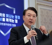 尹 "사이버안보 국가안보와 직결, 우리 민주주의 지키는 것"