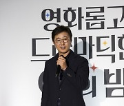 '부국제' 파고든 OTT, 최대 배급사 대표의 의미심장한 한 마디