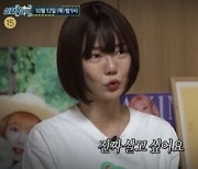 "알몸으로 화장실 감금돼…진짜 살고싶었다" BJ 빛베리 폭행사건 조명