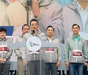 강남구의회, ‘제20회 국제평화마라톤대회’ 참석