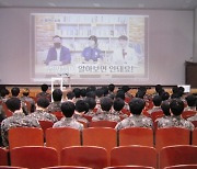 수원남부경찰서, 51사단과 손잡고 예비군 훈련장서 '마약범죄 예방 영상' 시청각 교육