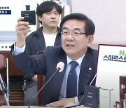 "온라인 쇼핑몰에 '짝퉁' 샤넬 화장품이 버젓이"