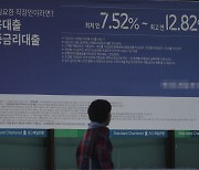 9월 은행 주담대 6.1조↑…“이사철인 10월, 증가 폭 커질 듯”