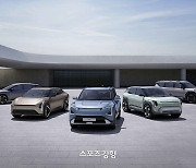 ‘미래는 우리가 쥔다’ 기아 차세대 ‘EV3’ ‘EV4’ ‘EV5’ 이렇게 나온다