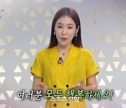 ‘연금복권 720’ 180회 연금복권 1등 당첨 번호는?