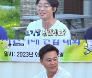 '출장 소통의 신' 이서진, 텐트·베란다 숙소에 황당 "낭만 제일 싫어" [TV캡처]