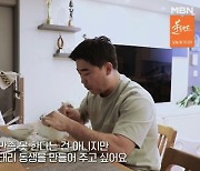 '43세 엄마' 이재은, 둘째 계획 고백 "딸, 동생 만들어주고 싶어" [별별TV](특종세상)