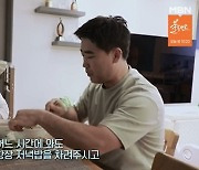 ‘특종세상’ 이재은, ♥남편·딸 공개... “아이 못 가질 줄... 동생도 만들어 주고파”