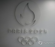 Paris Olympics China