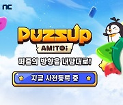 한국서는 대작 MMORPG가 대세? 작고 트렌디한 게임이 뜬다