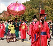 영동 난계국악&와인축제 개막…15일까지 나흘간 열려