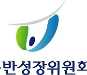 가스기술공사 등 에너지 공사 3사, 협력사 ESG 지원사업 참여