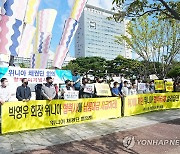 대유위니아그룹 계열사들 '휘청'…광주 지역 경제 '비상'