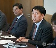 장영진 1차관, 산업기술 R&D 혁신 기업 CTO 간담회 주재