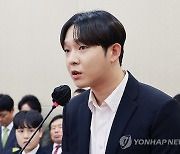 국감 출석한 남태현