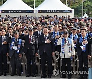 국기에 경례하는 윤석열 대통령