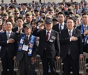 국기에 경례하는 윤석열 대통령