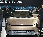 기아 EV 데이 행사장에 전시된 EV4 콘셉트