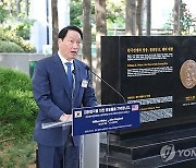 최태원 "한미협력 발전, 6·25 전사자 희생 보답하는 길"