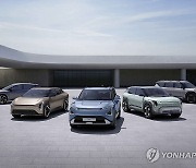 기아, '2023 기아 EV 데이' 개최