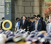 73주년 장진호 전투 기념행사 입장하는 윤석열 대통령