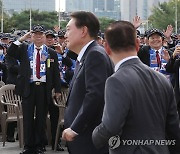 장진호 전투 기념행사 참석한 윤석열 대통령