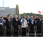 국기에 경례하는 윤석열 대통령