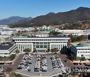 밀양시, 출산 친화적 환경 조성 '인구 증가 TF' 가동