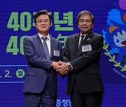 충남도 "지방외교 성과 결실 보는 중…경제 활성화에 중점"