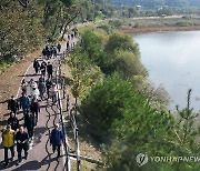 '제38회 양록제, 한반도섬 걷기대회'