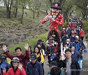 '제38회 양록제, 한반도섬 걷기대회'