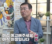 [쉬운 우리말 쓰기] 모르고 계속 쓰게 되는 '겹치는 말'