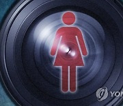 여교사 화장실에 '몰카' 고3 3명 퇴학처분…경찰 수사