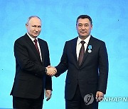 KYRGYZSTAN RUSSIA DIPLOMACY