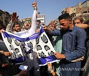 PAKISTAN MIDEAST ISRAEL PALESTINIANS CONFLICT