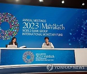 MOROCCO IMF WBG ANNUAL MEETING