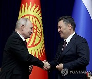 KYRGYZSTAN RUSSIA DIPLOMACY