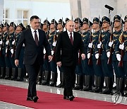 KYRGYZSTAN RUSSIA DIPLOMACY