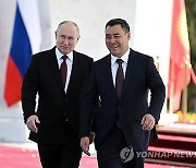 KYRGYZSTAN RUSSIA DIPLOMACY