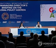 epaselect MOROCCO IMF WBG ANNUAL MEETING