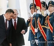 KYRGYZSTAN RUSSIA DIPLOMACY