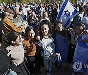 ROMANIA ISRAEL DEMONSTRATION