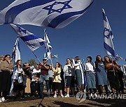 ROMANIA ISRAEL DEMONSTRATION