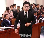 [기자수첩]인사실패 책임진다던 '당당한' 한동훈 어디로