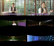 '바람 따라 만나리' 김호중 "아리스트라 감동·행복 다시 느껴주시길"